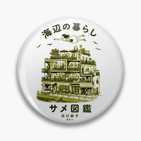 Item preview, Floating Home designed and sold by bisha.