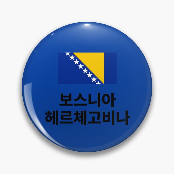 Item preview, Bosnia and Herzegovina Korean Hangul Flag Design designed and sold by MonoGreenery.