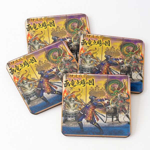 Item preview, Date masamune Dragon-Tiger Festival designed and sold by Ragingracoon.