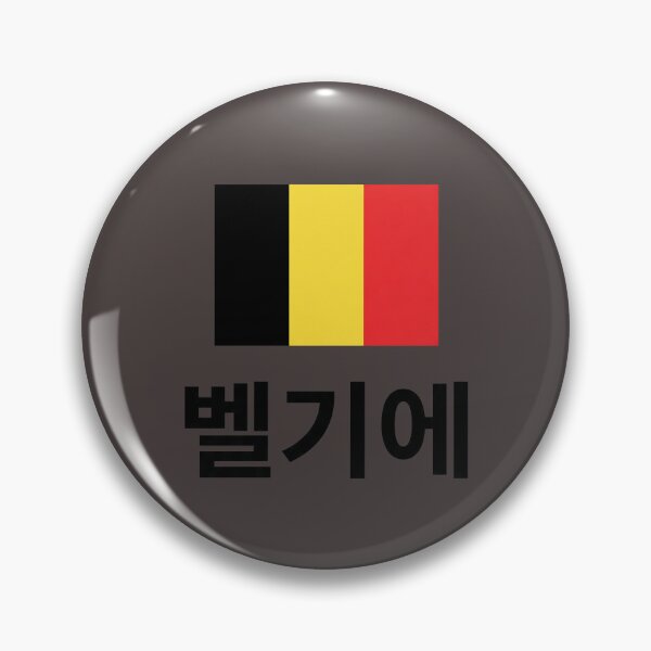 Item preview, Belgium Korean Hangul Flag Design designed and sold by MonoGreenery.