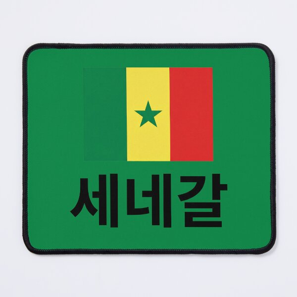 Item preview, Senegal Korean Hangul Flag Design designed and sold by MonoGreenery.