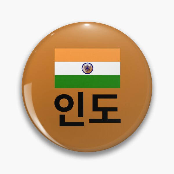 Item preview, India Korean Hangul Flag Design designed and sold by MonoGreenery.