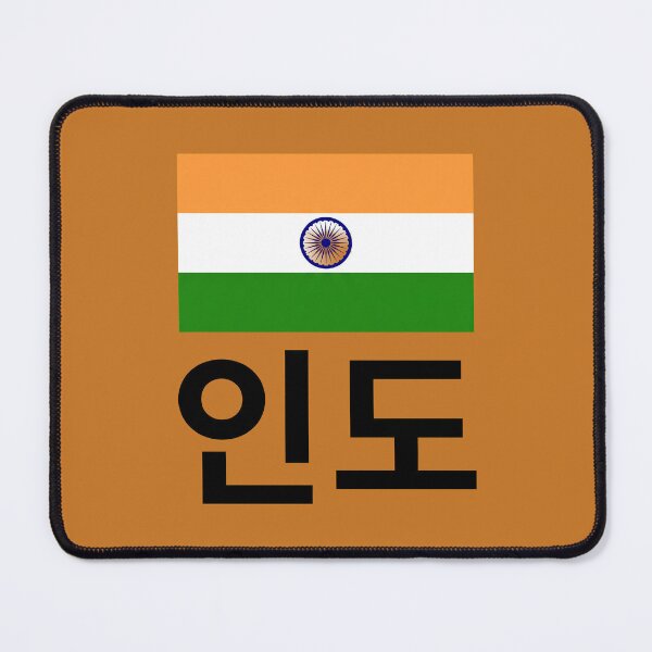 Item preview, India Korean Hangul Flag Design designed and sold by MonoGreenery.
