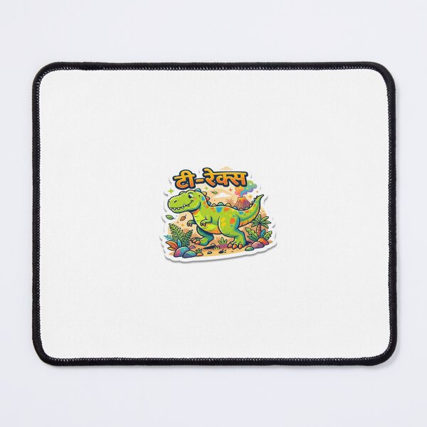 Item preview, T-rex designed and sold by Medhaattires.