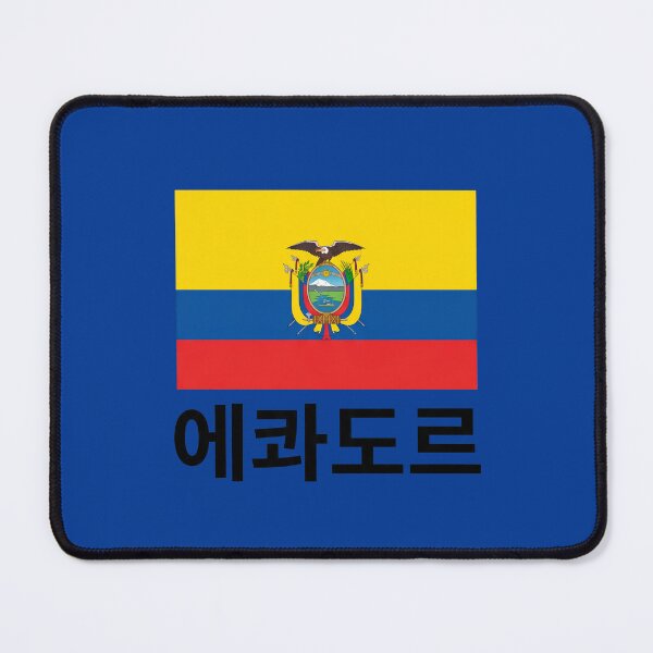 Aperçu de l'œuvre Ecuador Korean Hangul Flag Design créée et vendue par MonoGreenery.