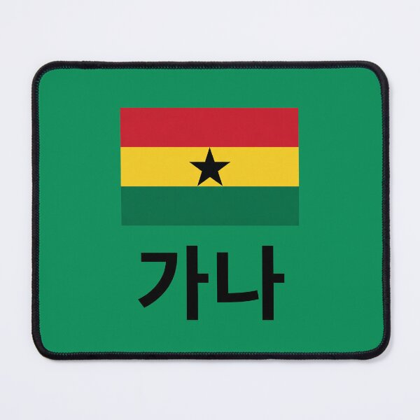 Item preview, Ghana Korean Hangul Flag Design designed and sold by MonoGreenery.