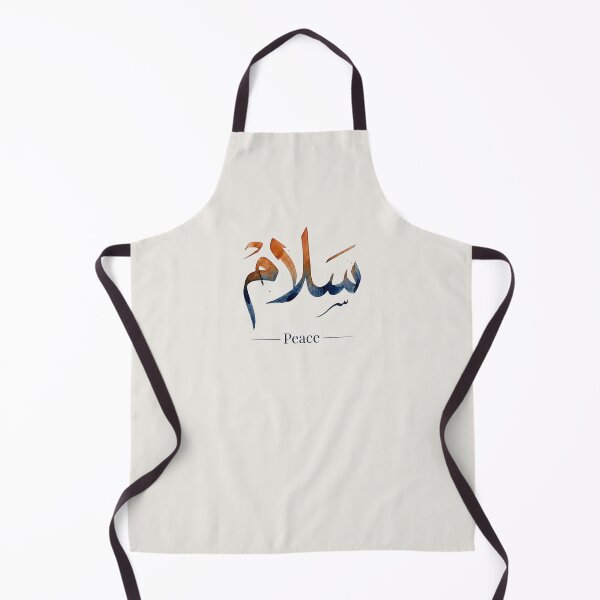 Item preview, Salam (Peace) - Sunset to Midnight Watercolor Arabic Calligraphy | Hurufiyya Typography Art" designed and sold by Noor_Creations.