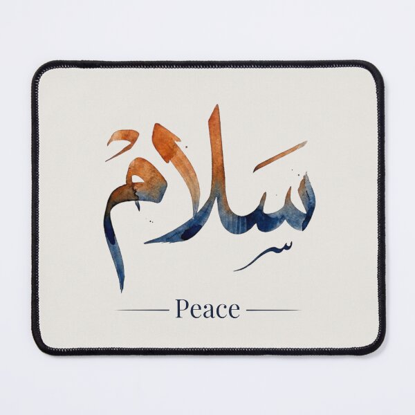 Item preview, Salam (Peace) - Sunset to Midnight Watercolor Arabic Calligraphy | Hurufiyya Typography Art" designed and sold by Noor_Creations.