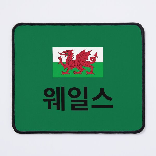 Item preview, Wales Korean Hangul Flag Design designed and sold by MonoGreenery.
