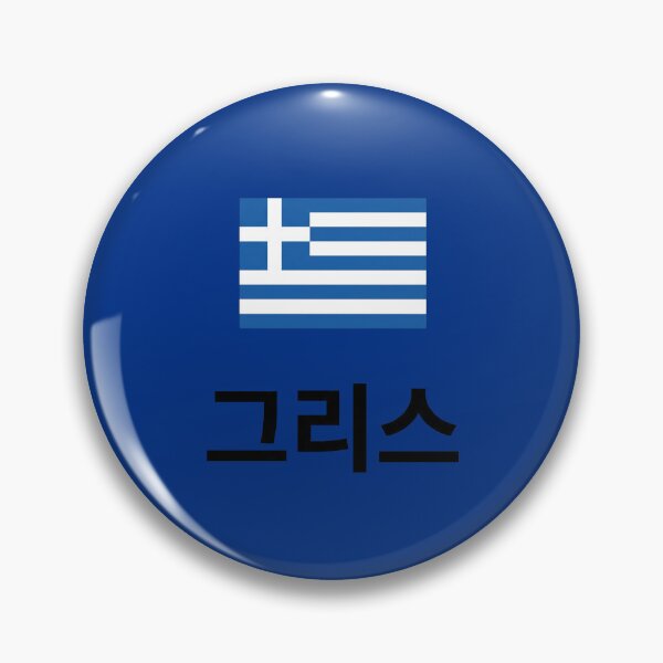 Item preview, Greece Korean Hangul Flag Design designed and sold by MonoGreenery.