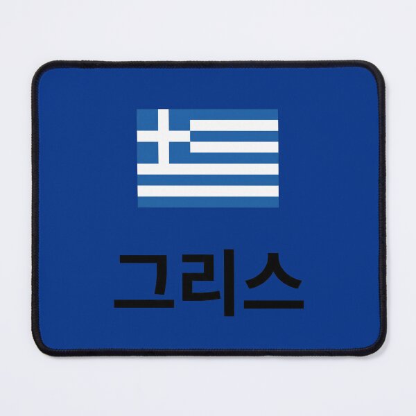 Item preview, Greece Korean Hangul Flag Design designed and sold by MonoGreenery.