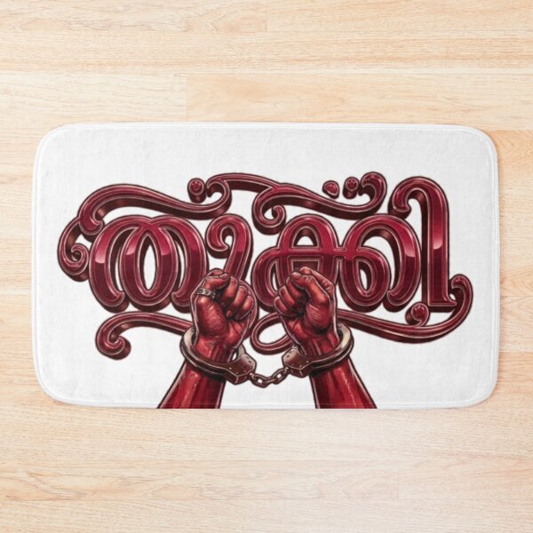 Item preview, Trending Malayalam Word designed and sold by Wiley Doreen.