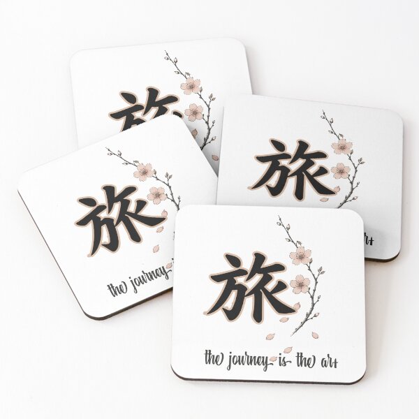 Item preview, the journey is the art| Japanese Sakura Blossom Botanical Art designed and sold by PlantART.shop.