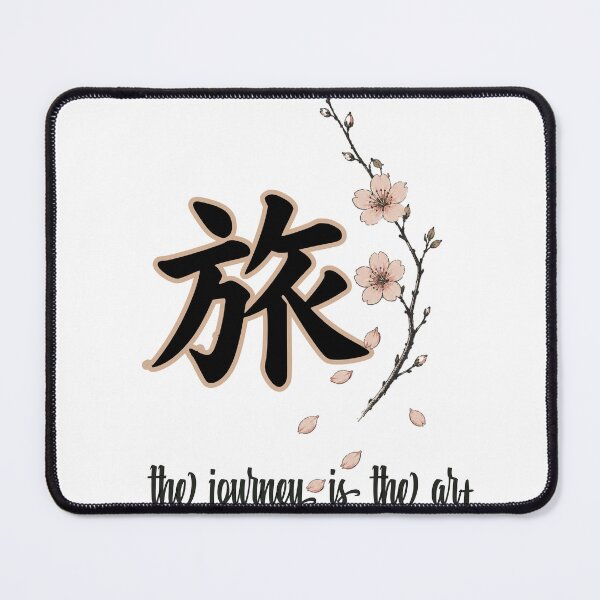 Item preview, the journey is the art| Japanese Sakura Blossom Botanical Art designed and sold by PlantART.shop.