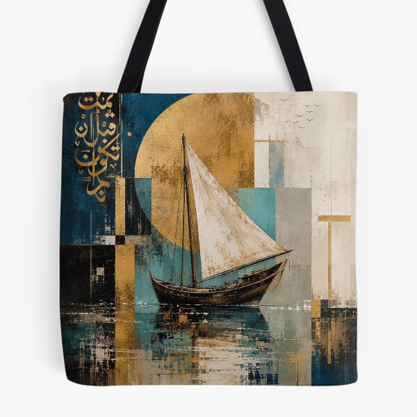 Item preview, Arabian Art Modern Abstract  designed and sold by PremArt Gallery.