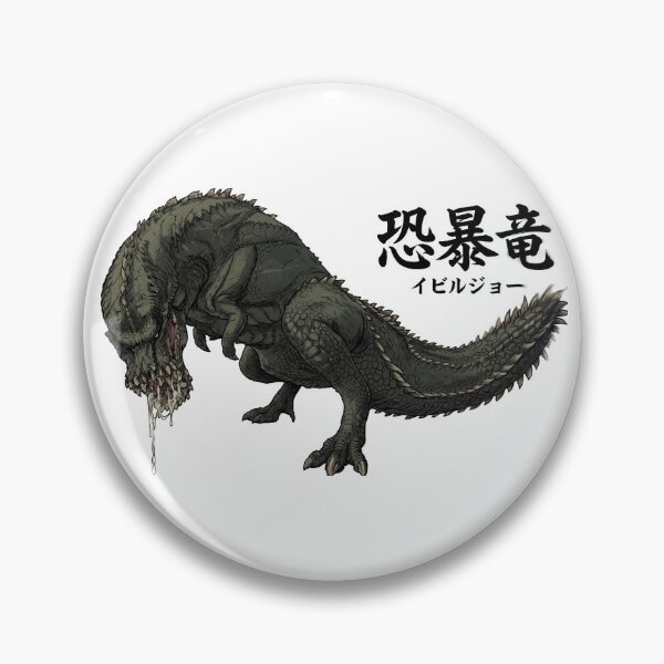 Item preview, Devil Jho "Terrible Violent Wyvern" designed and sold by regista.