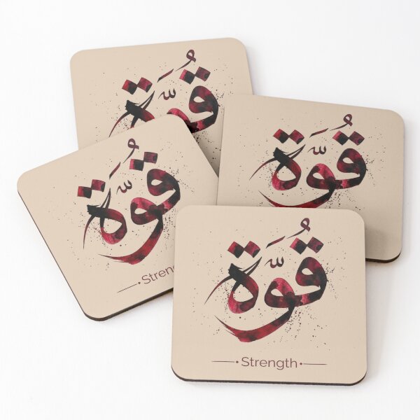 Item preview, Quwwa (Strength) - Crimson Watercolor Arabic Calligraphy | Hurufiyya Typographic Art designed and sold by Noor_Creations.