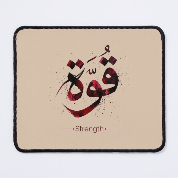 Item preview, Quwwa (Strength) - Crimson Watercolor Arabic Calligraphy | Hurufiyya Typographic Art designed and sold by Noor_Creations.