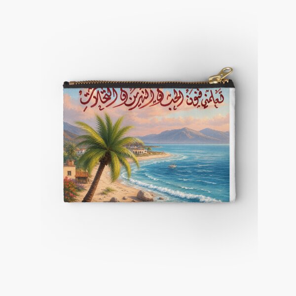 Item preview, Loyalty and Belonging Arabic Calligraphy Art designed and sold by LumivaraGallery.