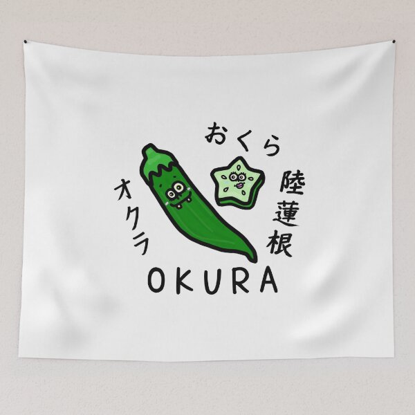 Item preview, Cute OKURA designed and sold by kanaehonkawa.
