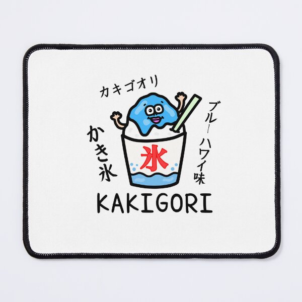 Item preview, Cute KAKIGORI blue hawaii designed and sold by kanaehonkawa.