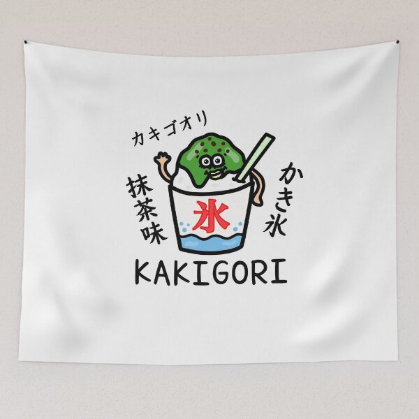 Item preview, Cute KAKIGORI matcha designed and sold by kanaehonkawa.