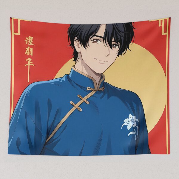 Item preview, Okumura Eiji Banana Fish Blue Lunar Festival Smile designed and sold by MicaheHaffner.