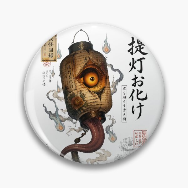 Item preview, Chochin Obake Art – Haunted Lantern Yokai Japanese Folklore designed and sold by kaxymax.