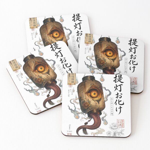 Item preview, Chochin Obake Art – Haunted Lantern Yokai Japanese Folklore designed and sold by kaxymax.