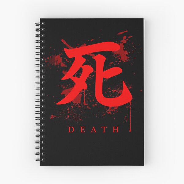 Item preview, Japanese Gaming Death Symbol Art designed and sold by RinkeshV.