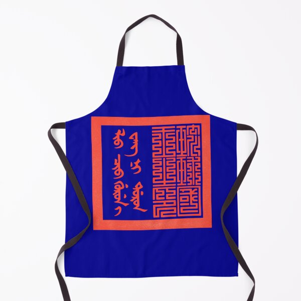 Item preview, Royal Seal of the Ryukyu Kingdom Granted by the Qing Dynasty Emperor 清朝皇帝下賜の琉球国王之印 designed and sold by Peace Culture Shanghai.