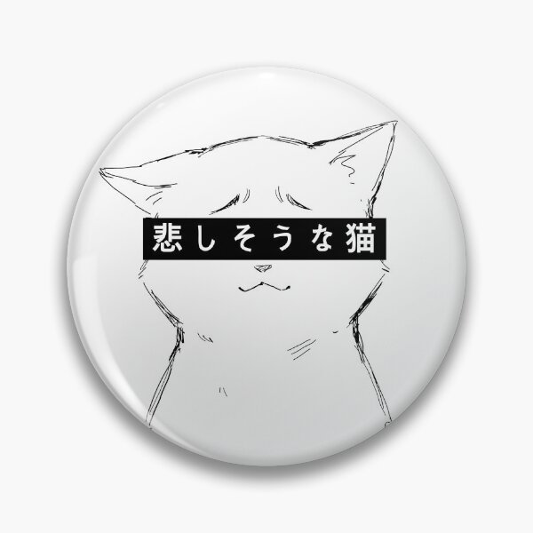 Item preview, Guilty Manga Sad Cat designed and sold by SakuraHaven.