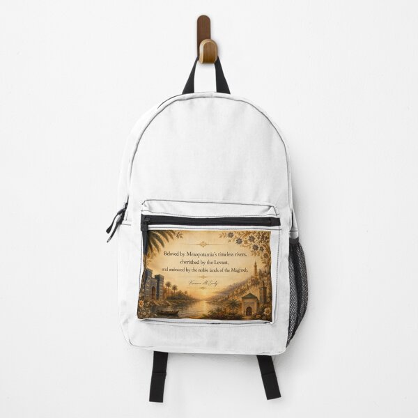 Item preview, Beloved by Mesopotamia – Arabic Poetry & Calligraphy designed and sold by LumivaraGallery.