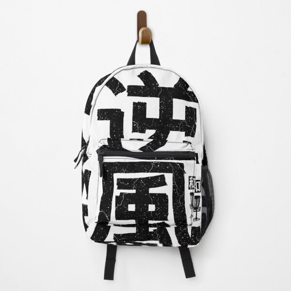 Item preview, Disc Golf Player Japanese Kanji Headwind Harmony designed and sold by GrandeDuc.