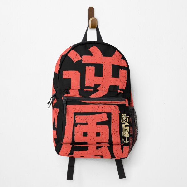 Item preview, Disc Golf Player Japanese Kanji Headwind Harmony designed and sold by GrandeDuc.