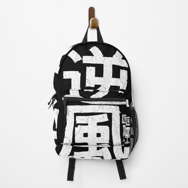 Item preview, Disc Golf Player Japanese Kanji Headwind Harmony designed and sold by GrandeDuc.