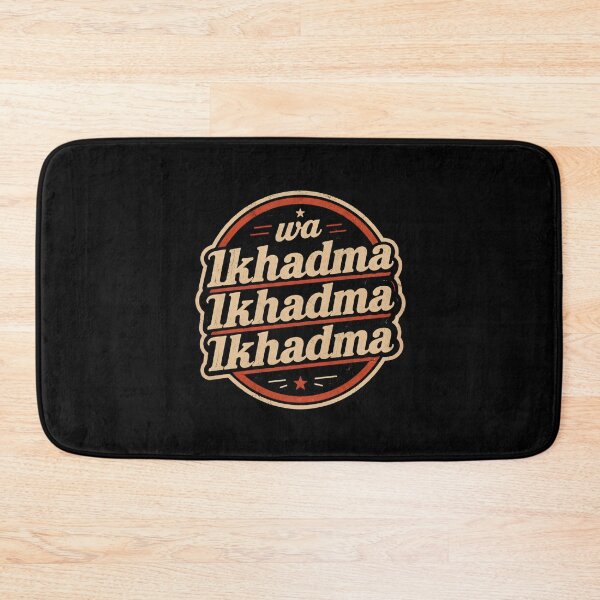 Item preview, Wa Lkhadma Lkhadma designed and sold by DemureArtsy.