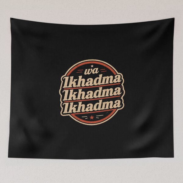 Item preview, Wa Lkhadma Lkhadma designed and sold by DemureArtsy.
