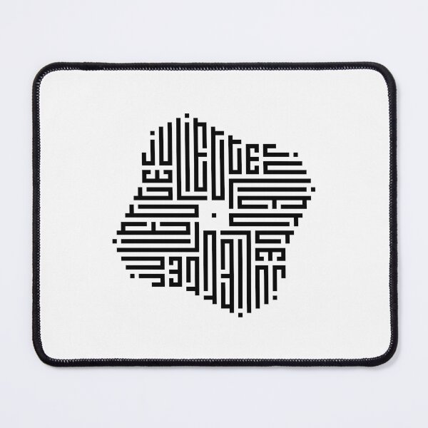 Item preview, JULIETTE | Black | Modern Geometric Kufi Calligraphy | From Name to Art designed and sold by FOR YOUR NAME.