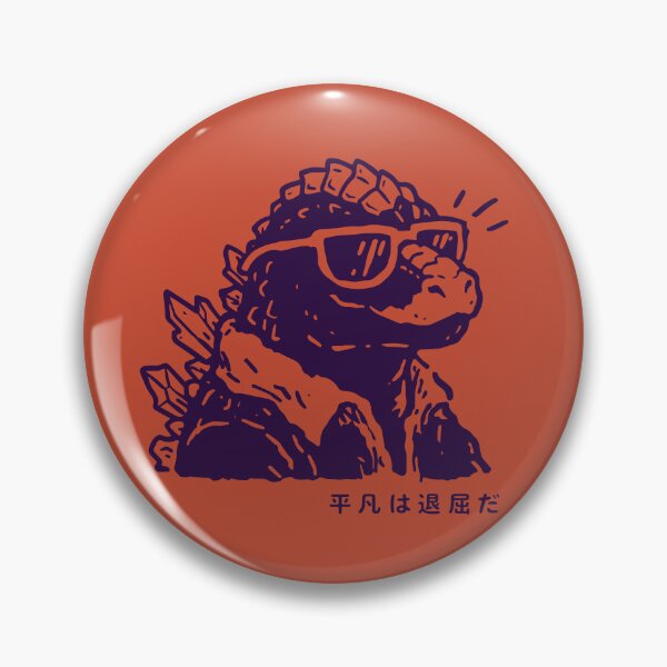Item preview, Ordinary is Boring: Cool Japanese Kaiju Vector Graphic designed and sold by REDDcool.