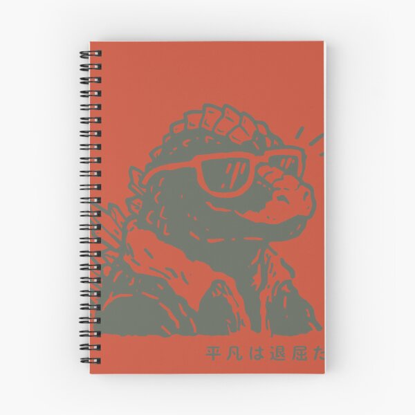 Item preview, Ordinary is Boring: Cool Japanese Kaiju Vector Graphic designed and sold by REDDcool.