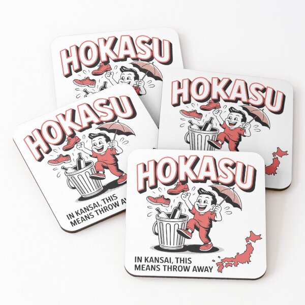 Item preview, HOKASU – Kansai Dialect for "Throw Away" | Funny Japanese Language T-Shirt designed and sold by sumichanchan.