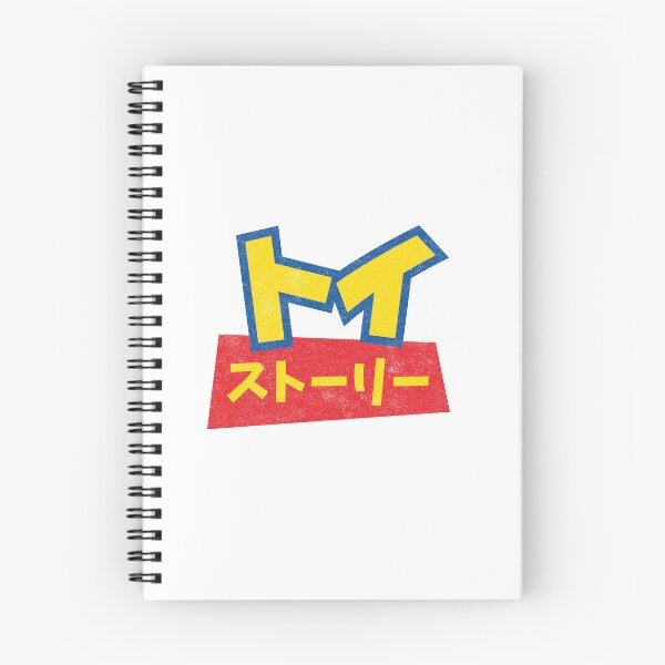 Item preview, Toy Story Kanji designed and sold by huckblade.