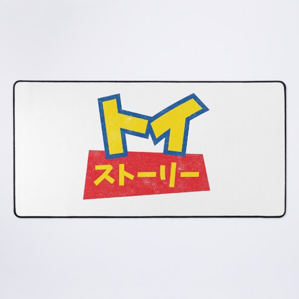 Item preview, Toy Story Kanji designed and sold by huckblade.
