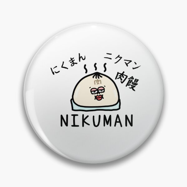 Item preview, Cute NIKUMAN designed and sold by kanaehonkawa.
