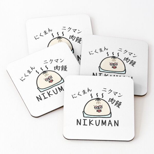 Item preview, Cute NIKUMAN designed and sold by kanaehonkawa.