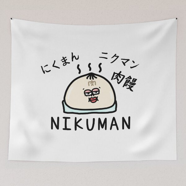 Item preview, Cute NIKUMAN designed and sold by kanaehonkawa.