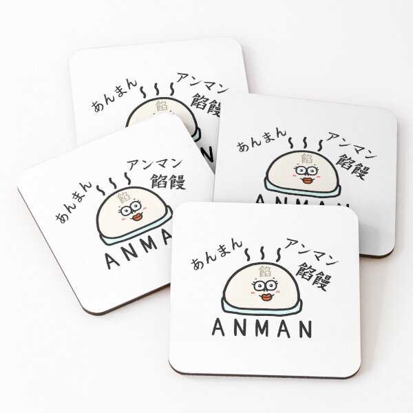 Item preview, Cute ANMAN designed and sold by kanaehonkawa.