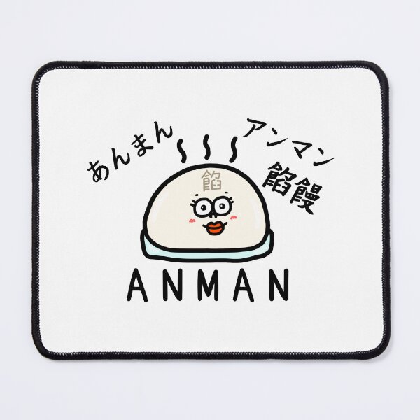 Item preview, Cute ANMAN designed and sold by kanaehonkawa.