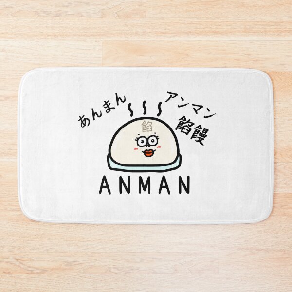 Item preview, Cute ANMAN designed and sold by kanaehonkawa.